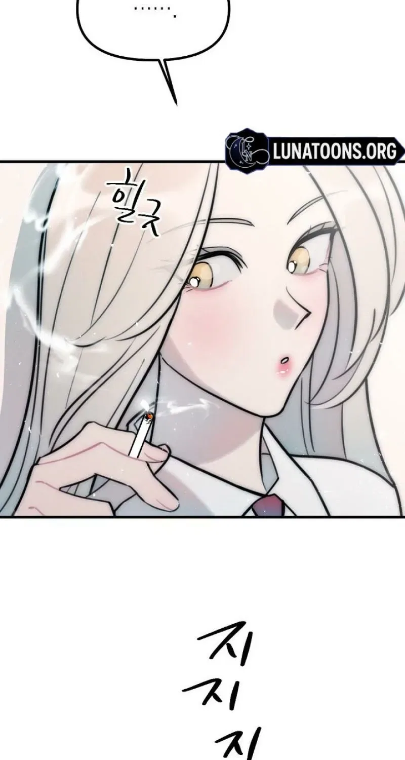 The Teacher in the Trap Chapter 18 – Page 35