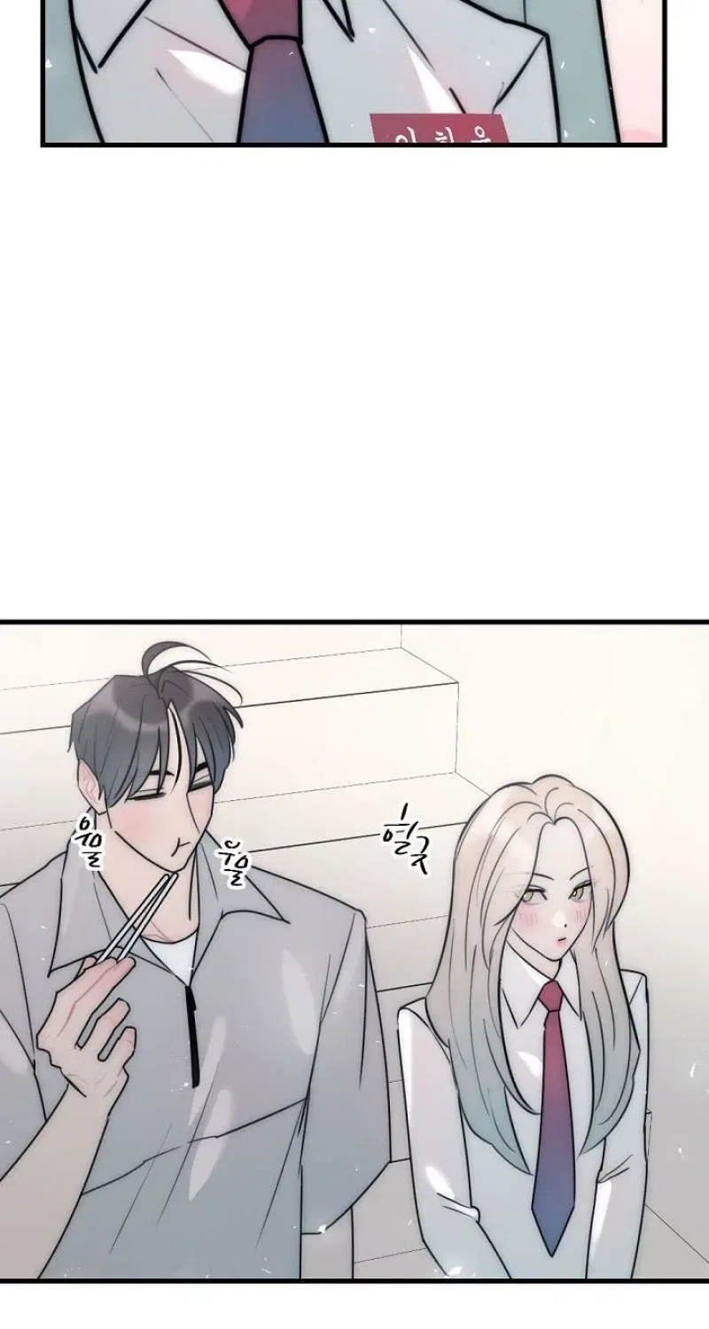 The Teacher in the Trap Chapter 18 – Page 77