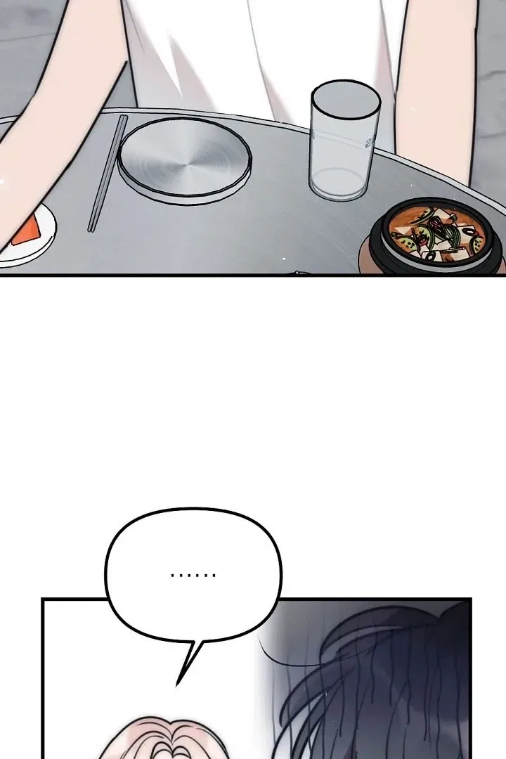 The Teacher in the Trap Chapter 17 – Page 9