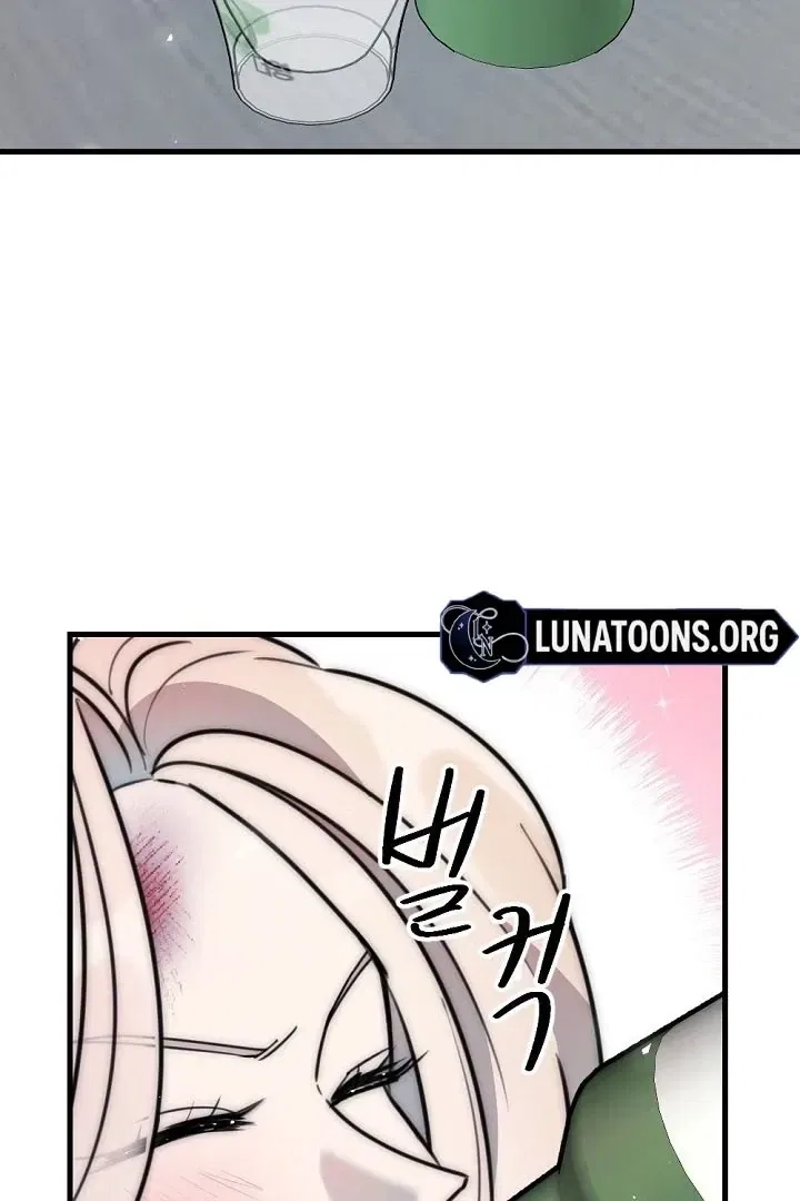 The Teacher in the Trap Chapter 17 – Page 17