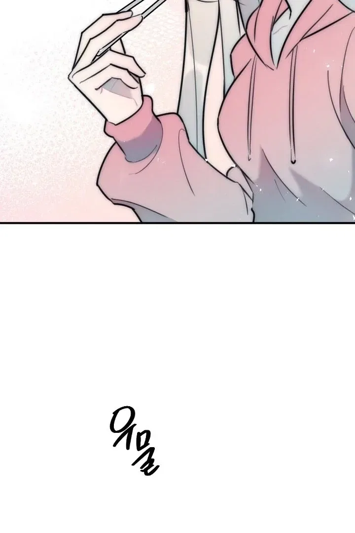 The Teacher in the Trap Chapter 17 – Page 22