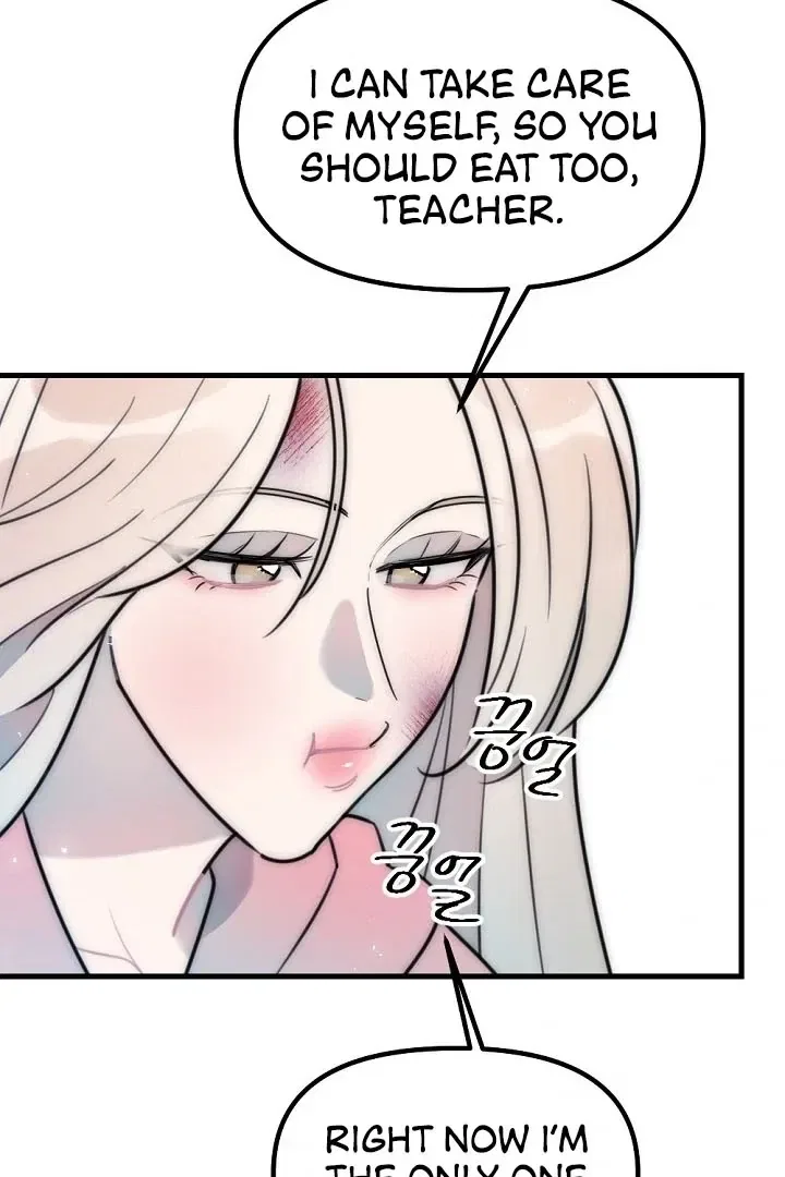 The Teacher in the Trap Chapter 17 – Page 32