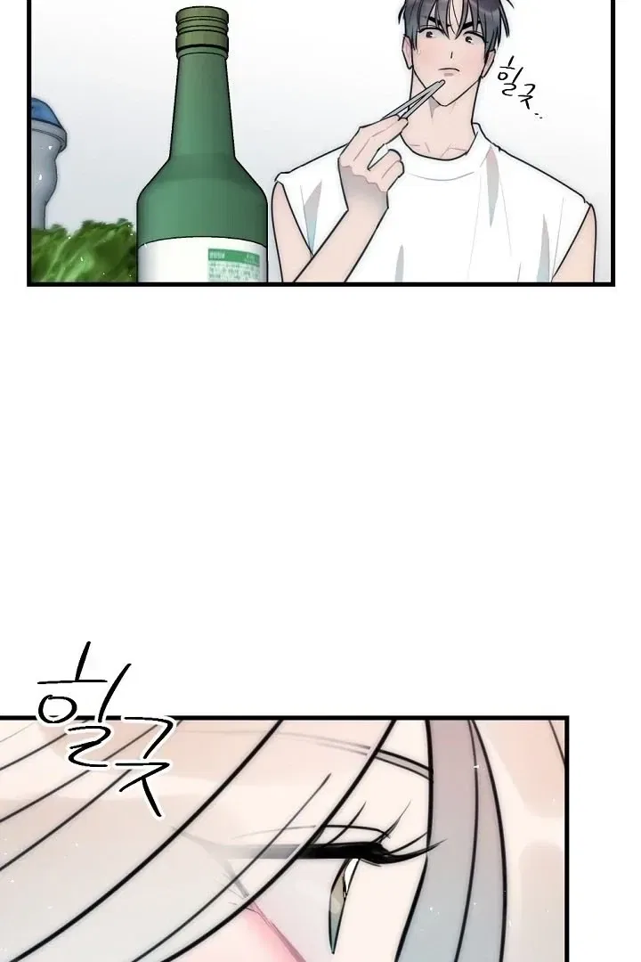 The Teacher in the Trap Chapter 17 – Page 35