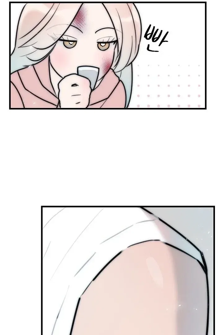 The Teacher in the Trap Chapter 17 – Page 43