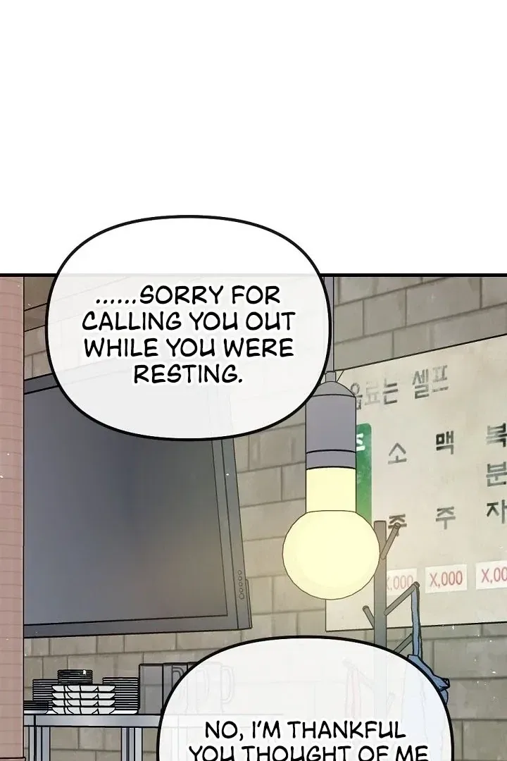 The Teacher in the Trap Chapter 17 – Page 46