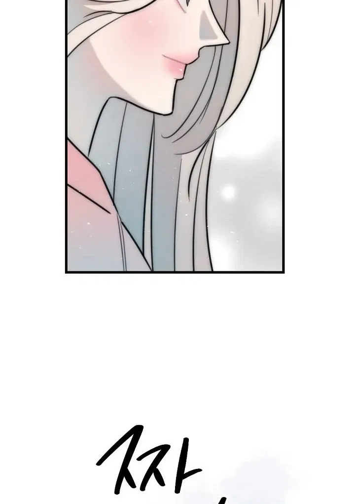 The Teacher in the Trap Chapter 17 – Page 55