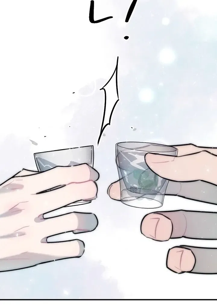 The Teacher in the Trap Chapter 17 – Page 56