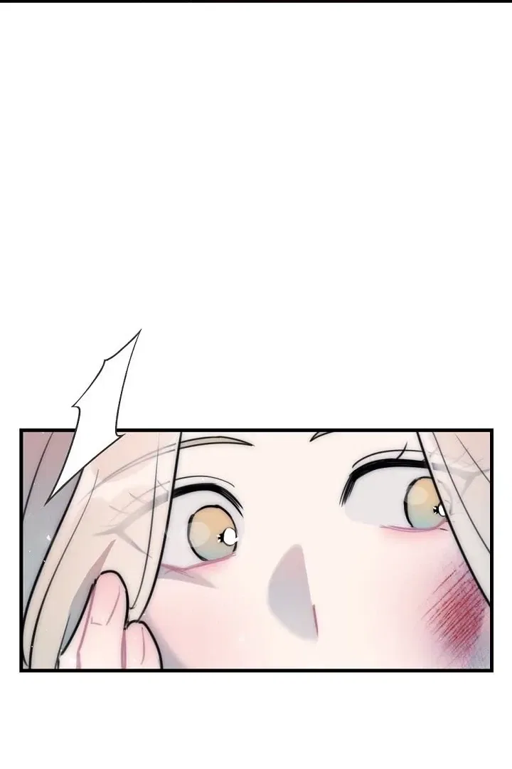 The Teacher in the Trap Chapter 17 – Page 63