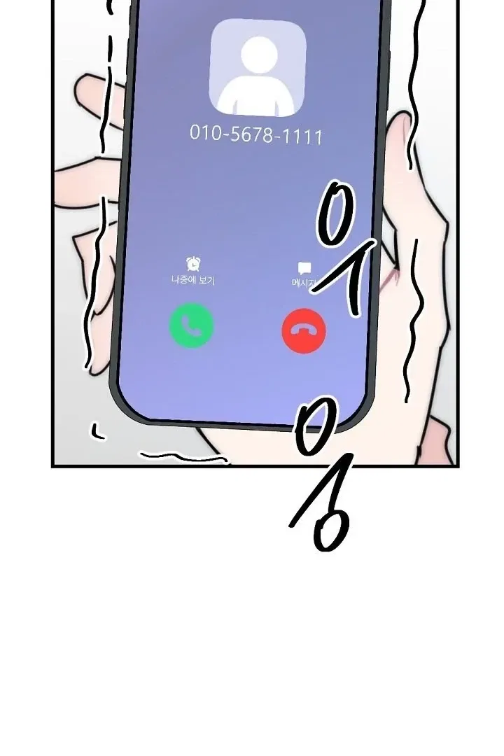 The Teacher in the Trap Chapter 17 – Page 78