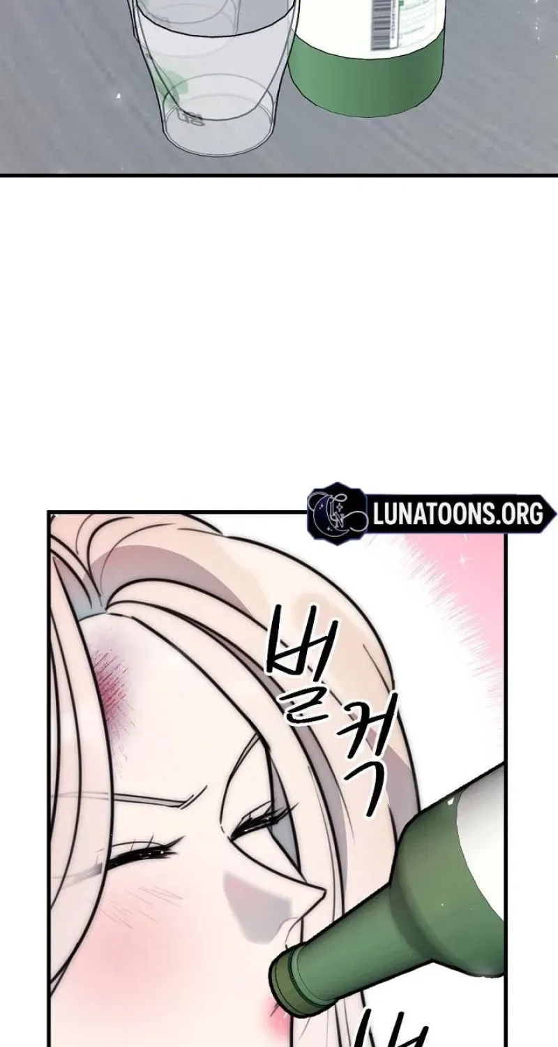 The Teacher in the Trap Chapter 16 – Page 14