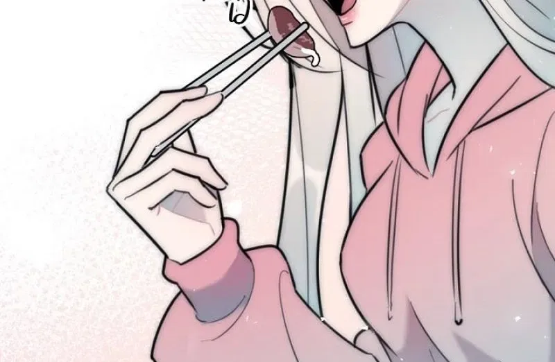 The Teacher in the Trap Chapter 16 – Page 18