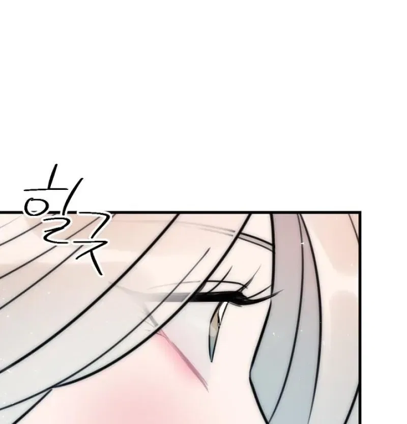 The Teacher in the Trap Chapter 16 – Page 30