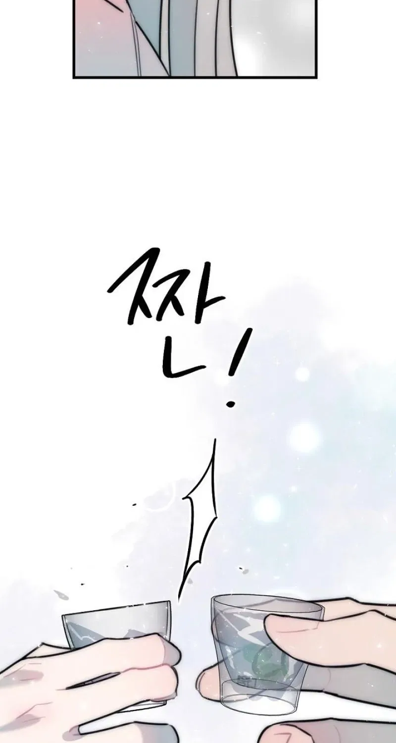 The Teacher in the Trap Chapter 16 – Page 47