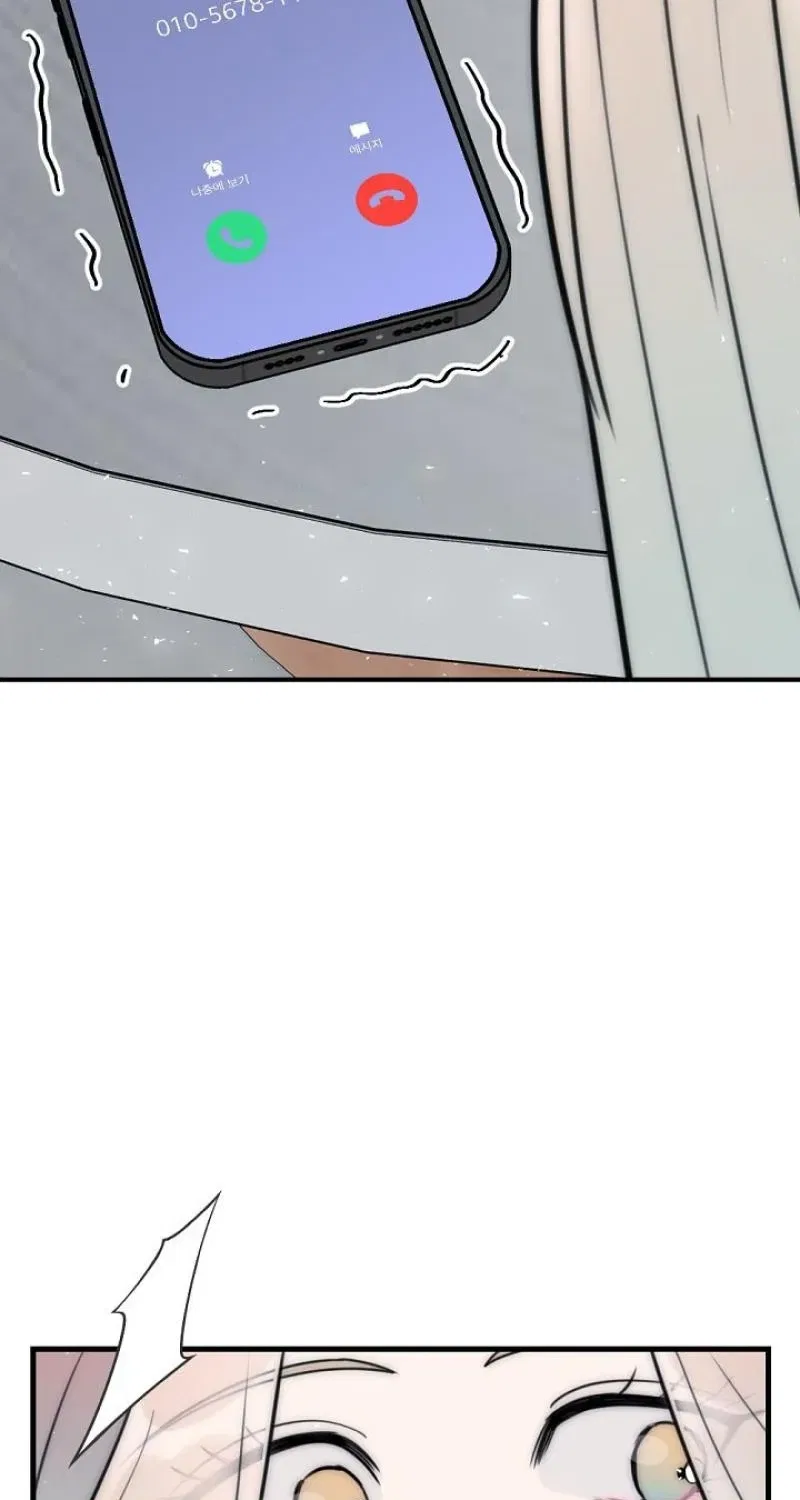 The Teacher in the Trap Chapter 16 – Page 53