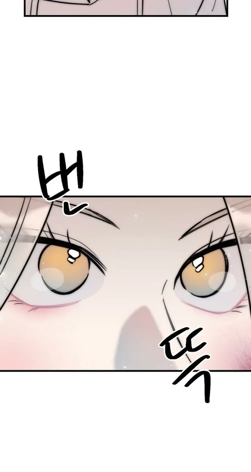 The Teacher in the Trap Chapter 15 – Page 3