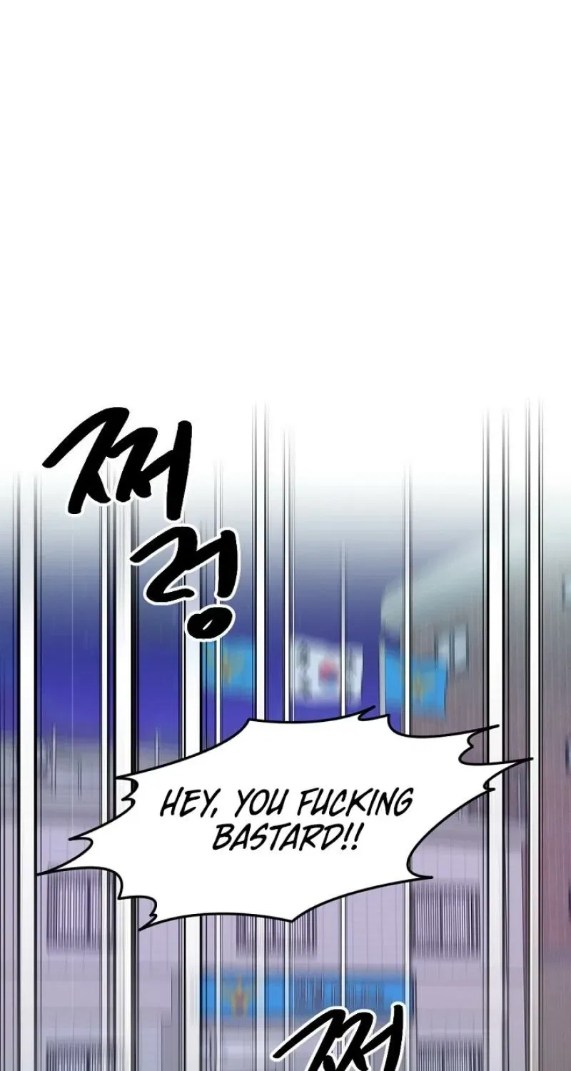 The Teacher in the Trap Chapter 15 – Page 4