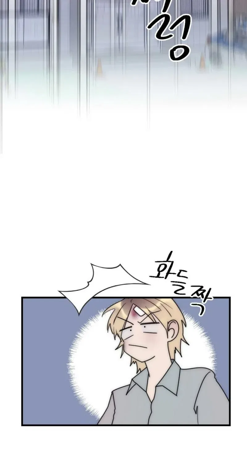 The Teacher in the Trap Chapter 15 – Page 5