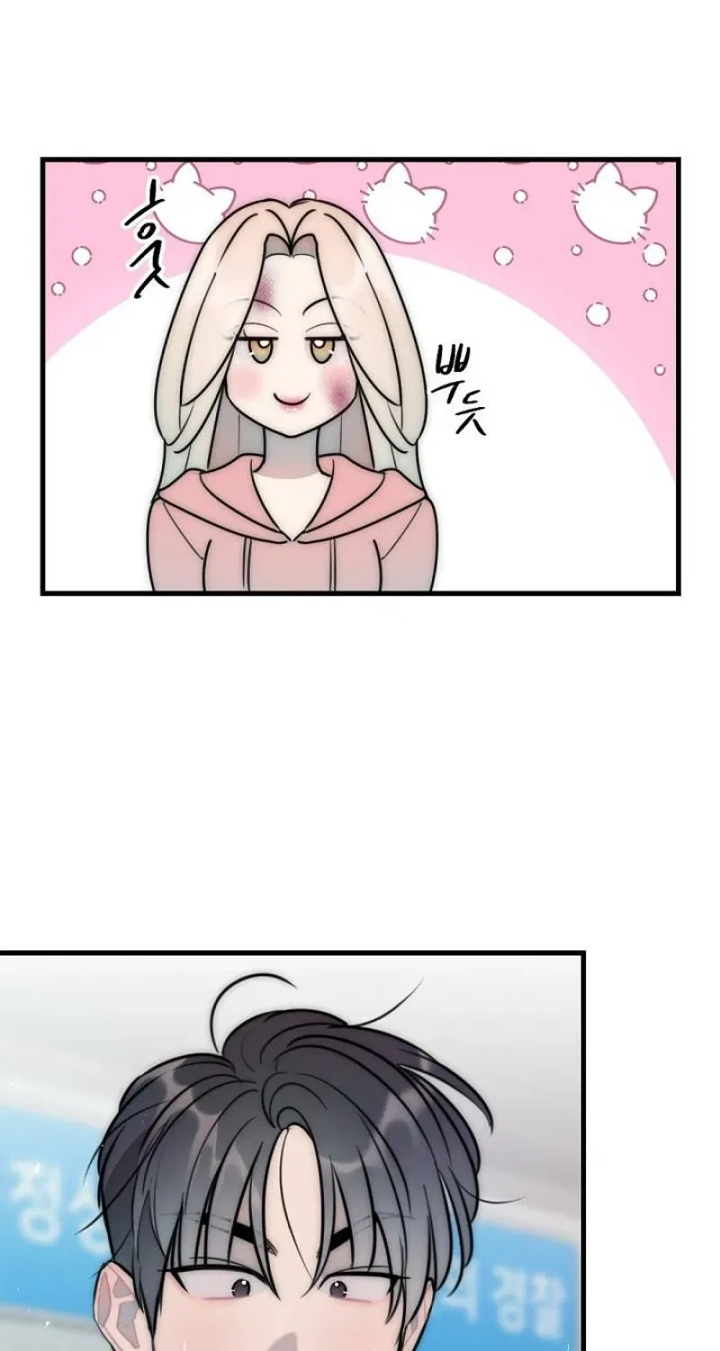 The Teacher in the Trap Chapter 15 – Page 17