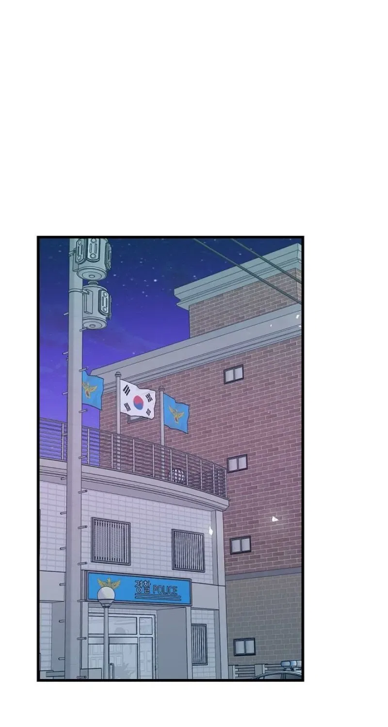 The Teacher in the Trap Chapter 15 – Page 26