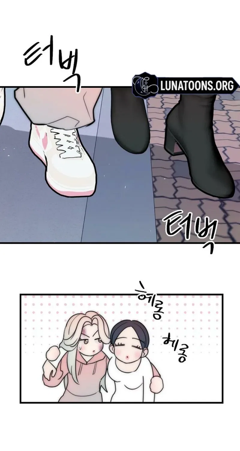 The Teacher in the Trap Chapter 15 – Page 27