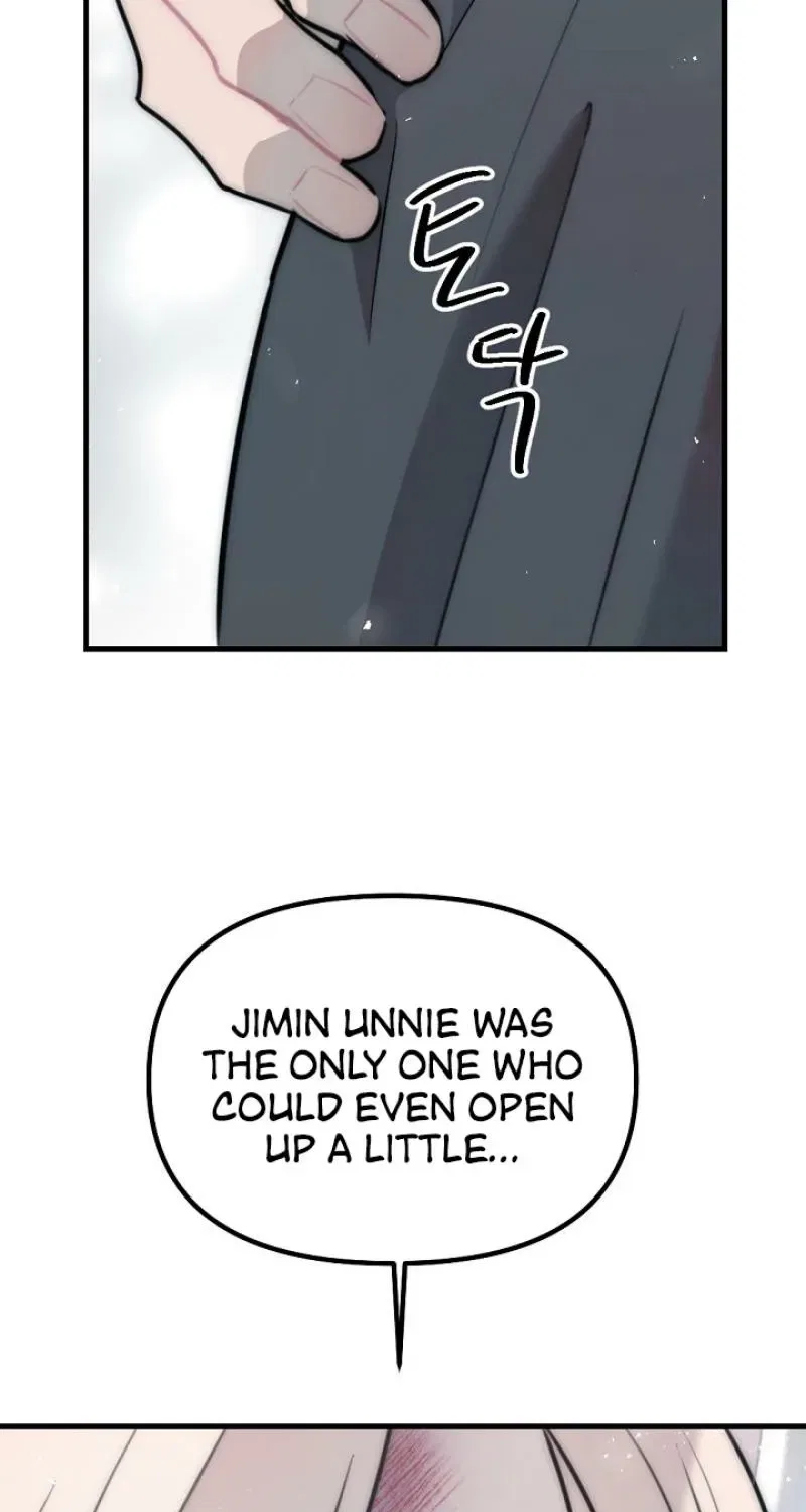 The Teacher in the Trap Chapter 15 – Page 51
