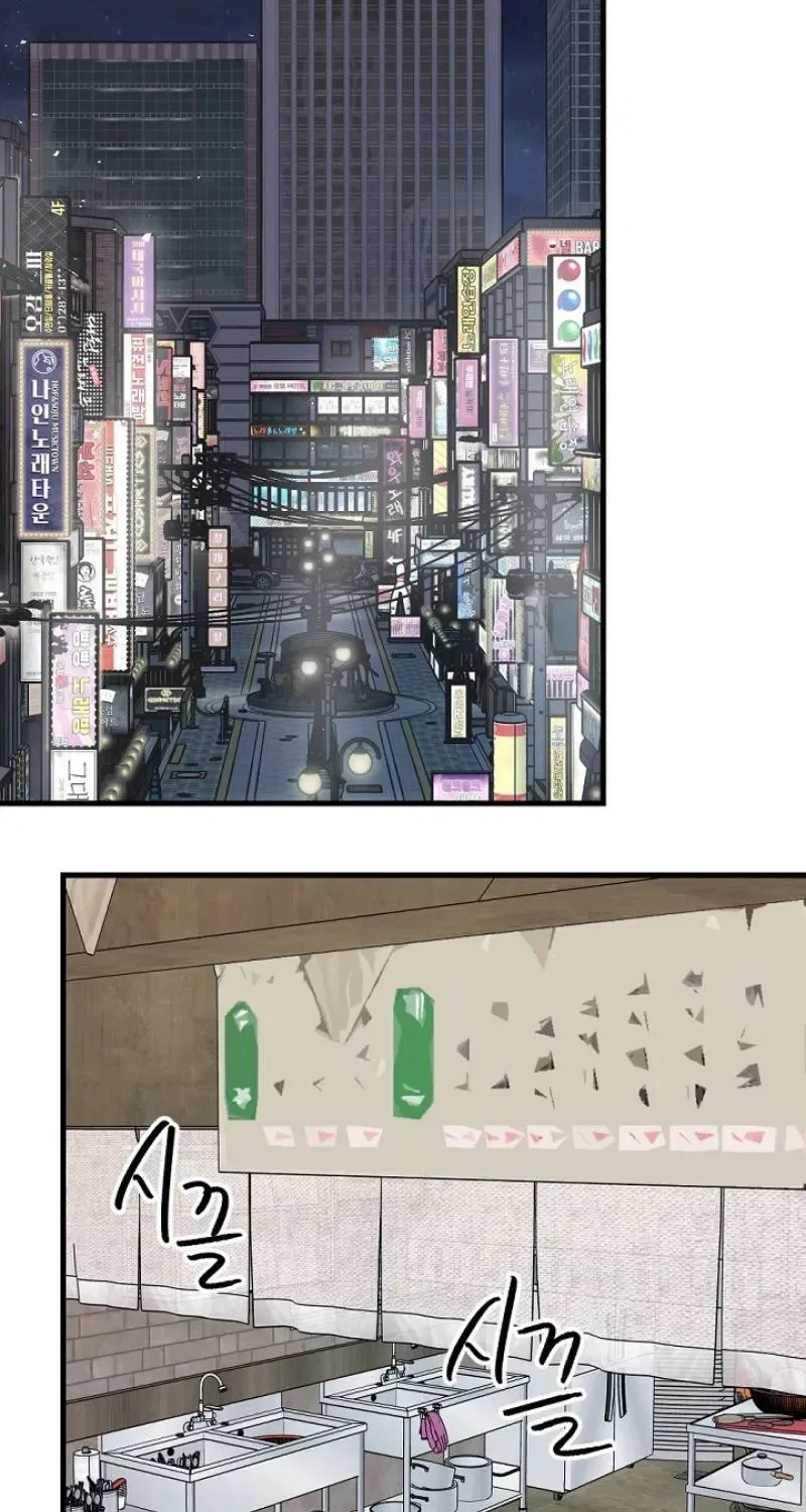 The Teacher in the Trap Chapter 15 – Page 70