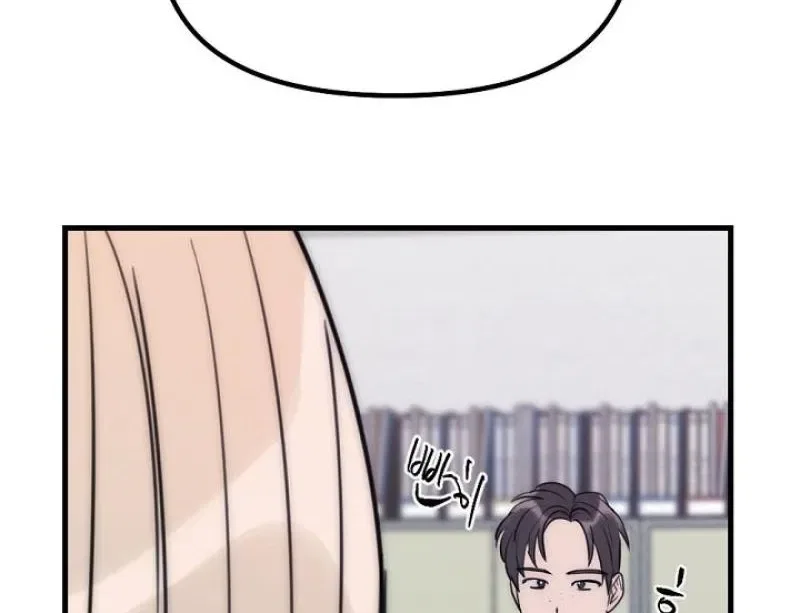The Teacher in the Trap Chapter 14 – Page 6