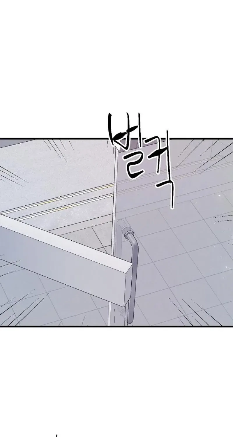 The Teacher in the Trap Chapter 14 – Page 20