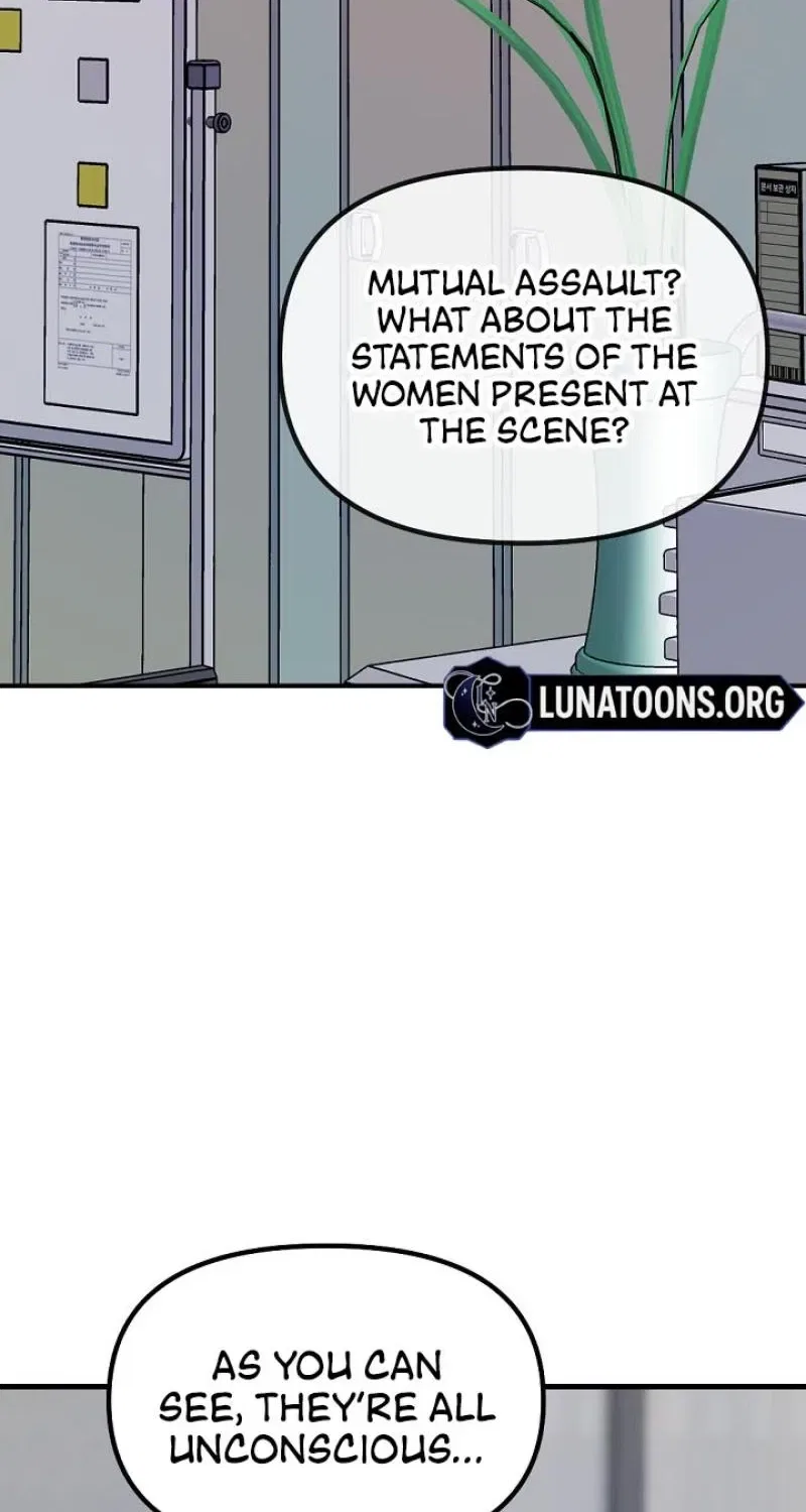 The Teacher in the Trap Chapter 14 – Page 35