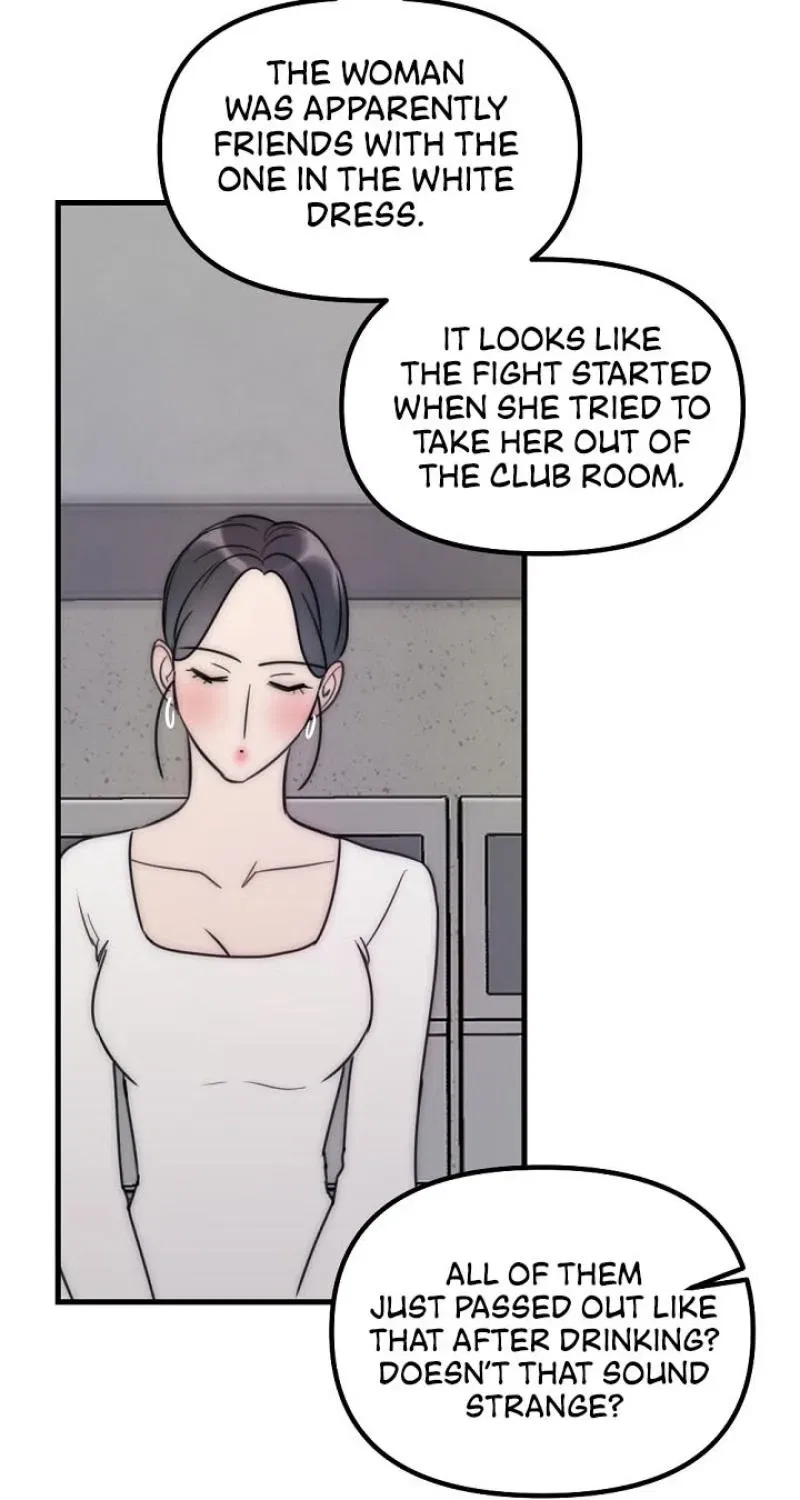 The Teacher in the Trap Chapter 14 – Page 37