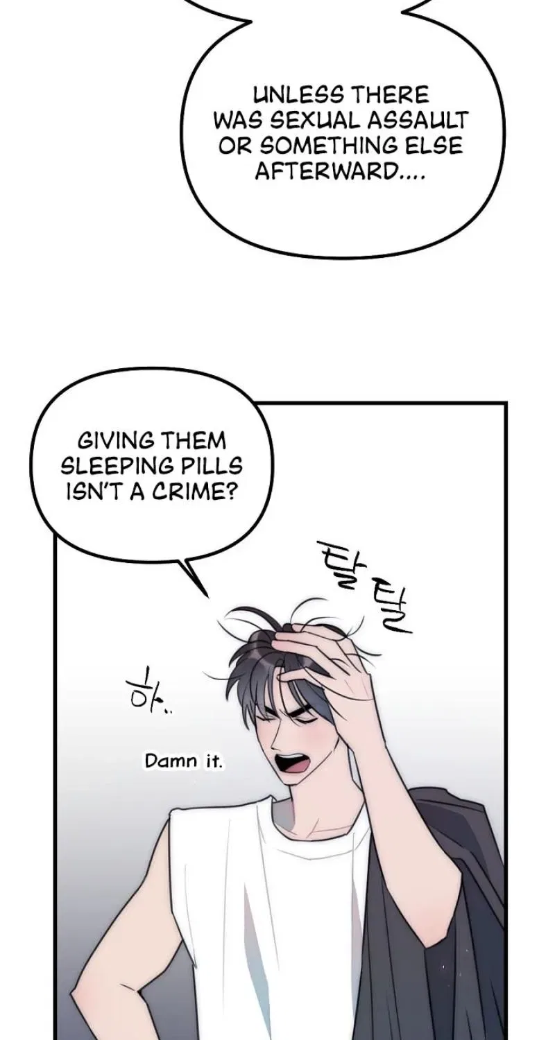 The Teacher in the Trap Chapter 14 – Page 39