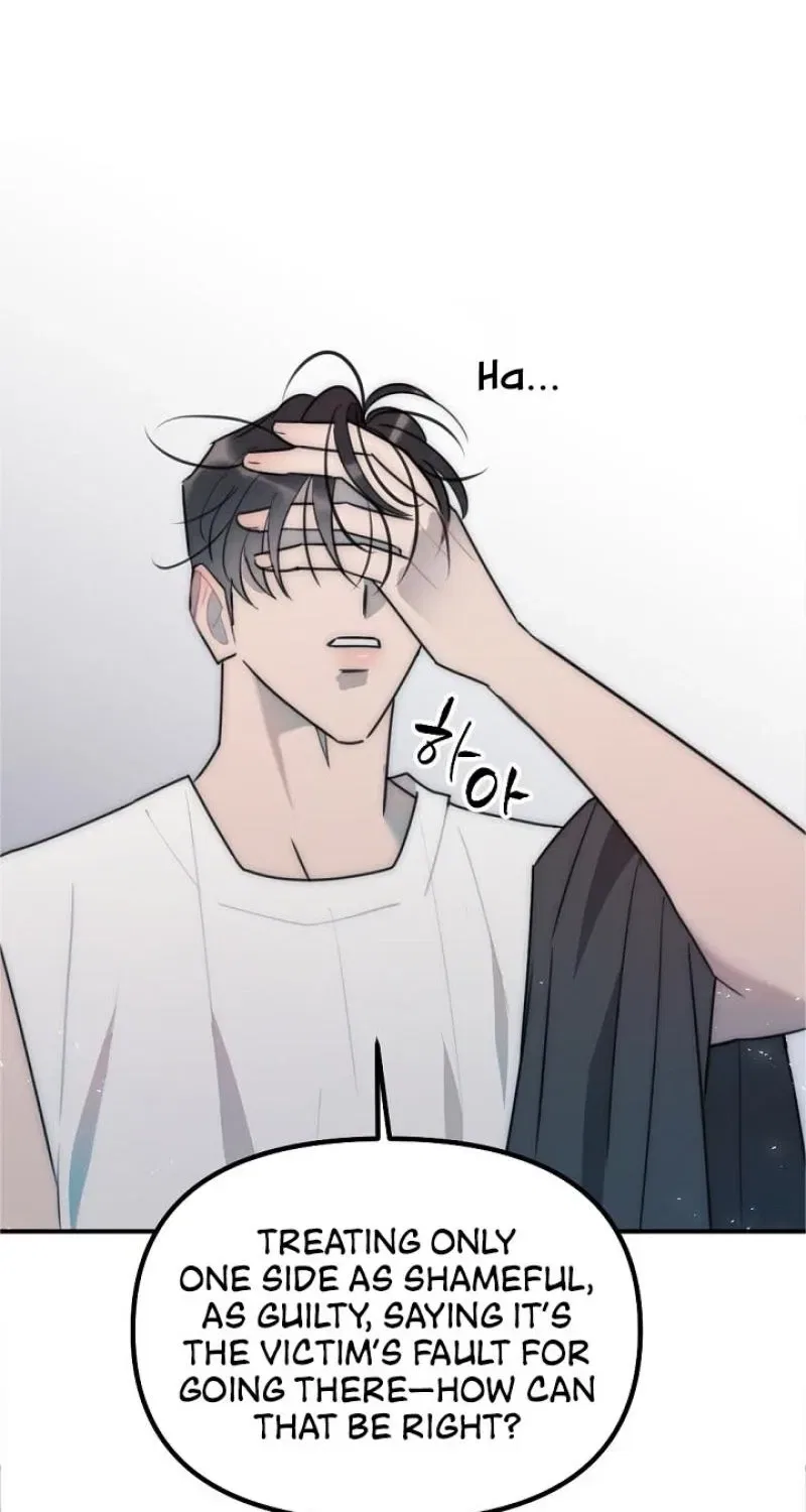 The Teacher in the Trap Chapter 14 – Page 46