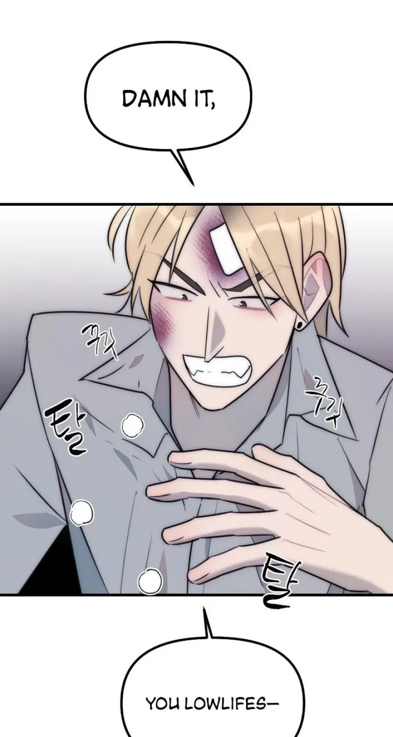 The Teacher in the Trap Chapter 14 – Page 58