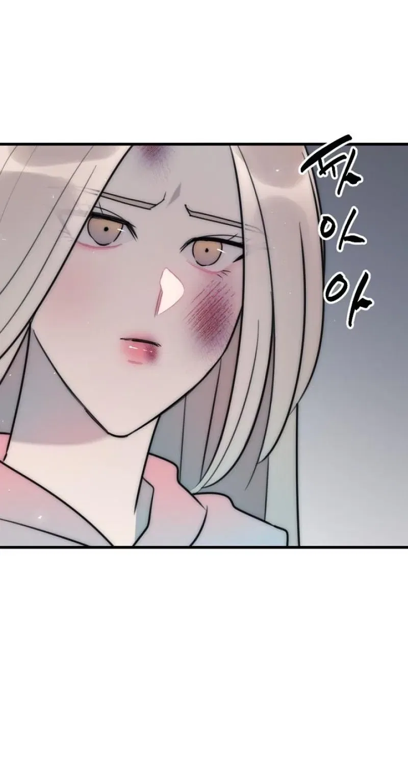 The Teacher in the Trap Chapter 14 – Page 67
