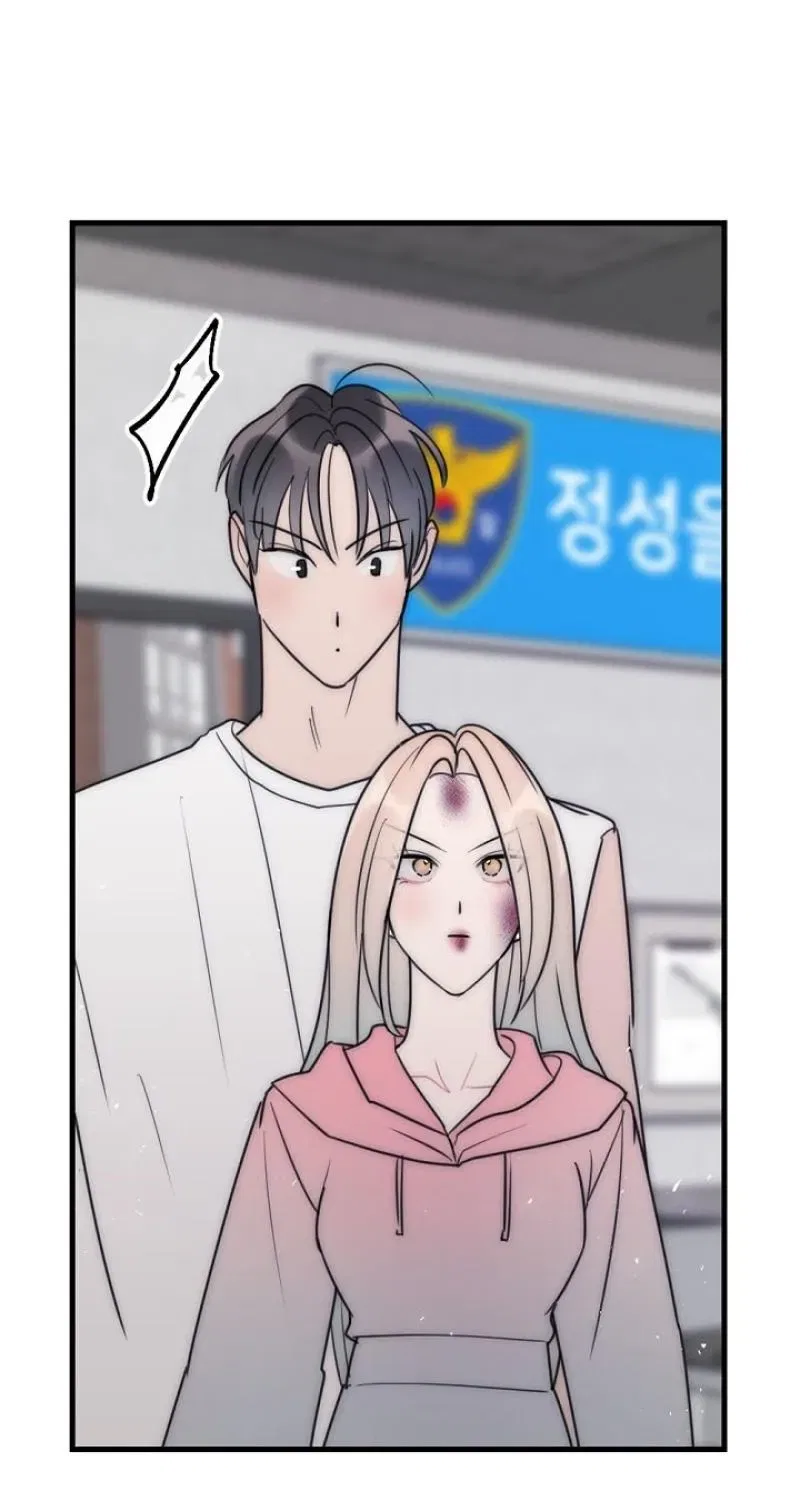 The Teacher in the Trap Chapter 14 – Page 69