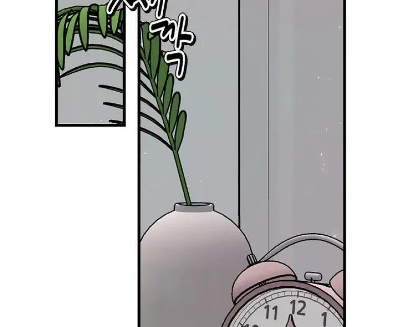 The Teacher in the Trap Chapter 13 – Page 6