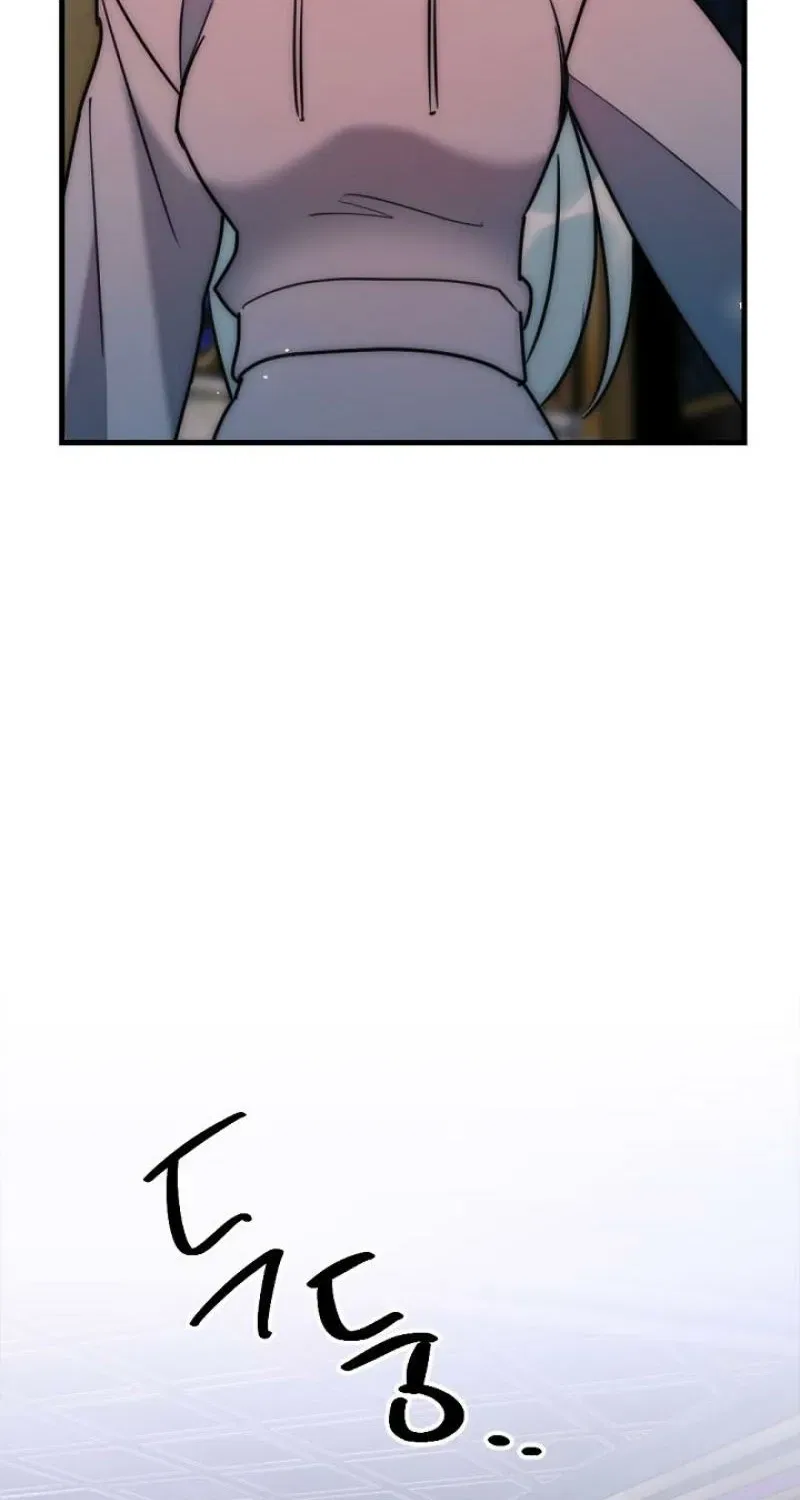The Teacher in the Trap Chapter 13 – Page 35