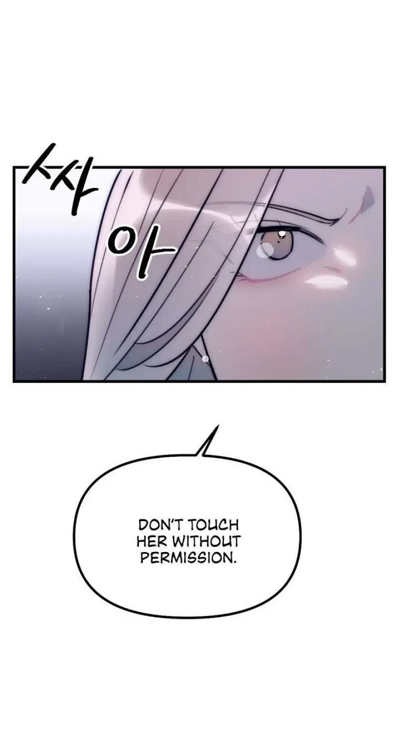 The Teacher in the Trap Chapter 13 – Page 41