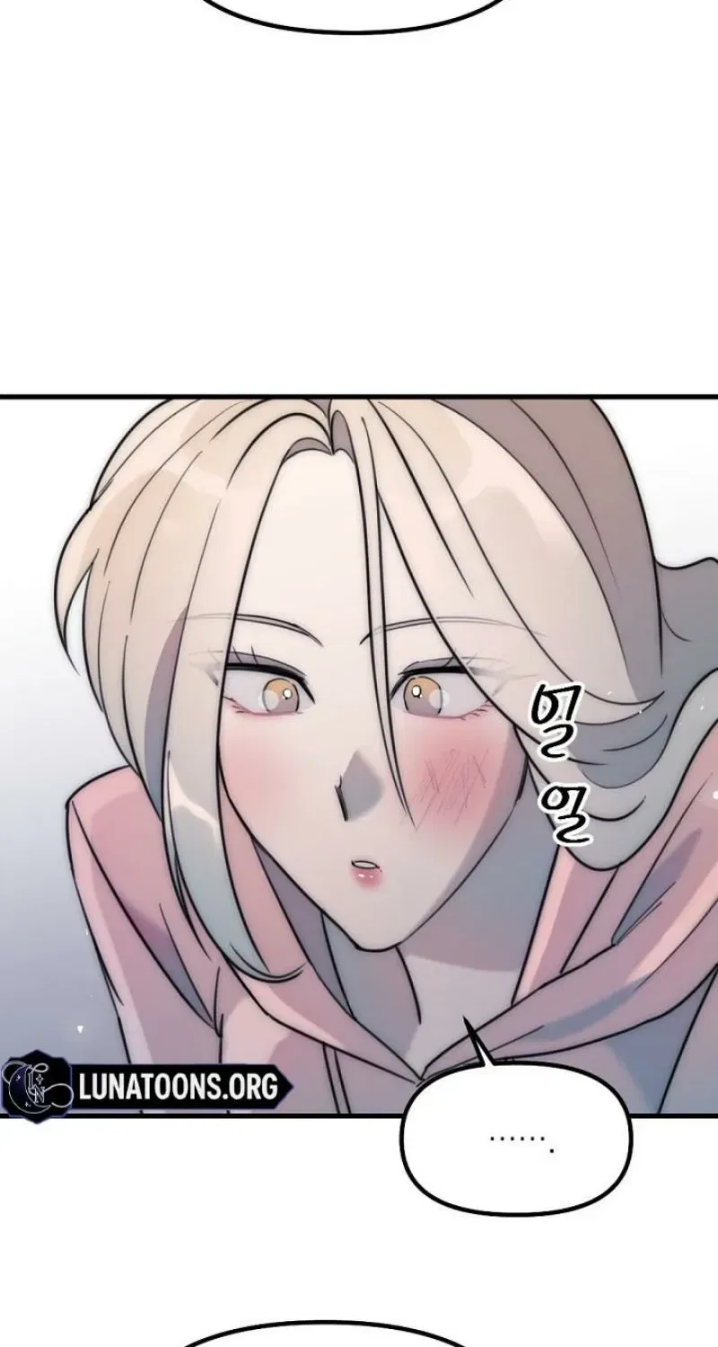 The Teacher in the Trap Chapter 13 – Page 62
