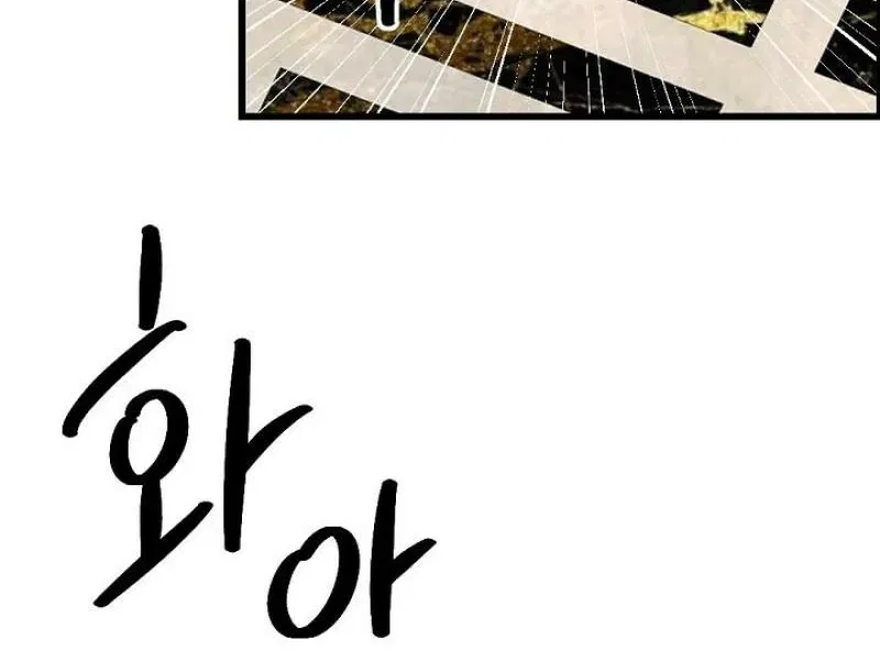 The Teacher in the Trap Chapter 13 – Page 72