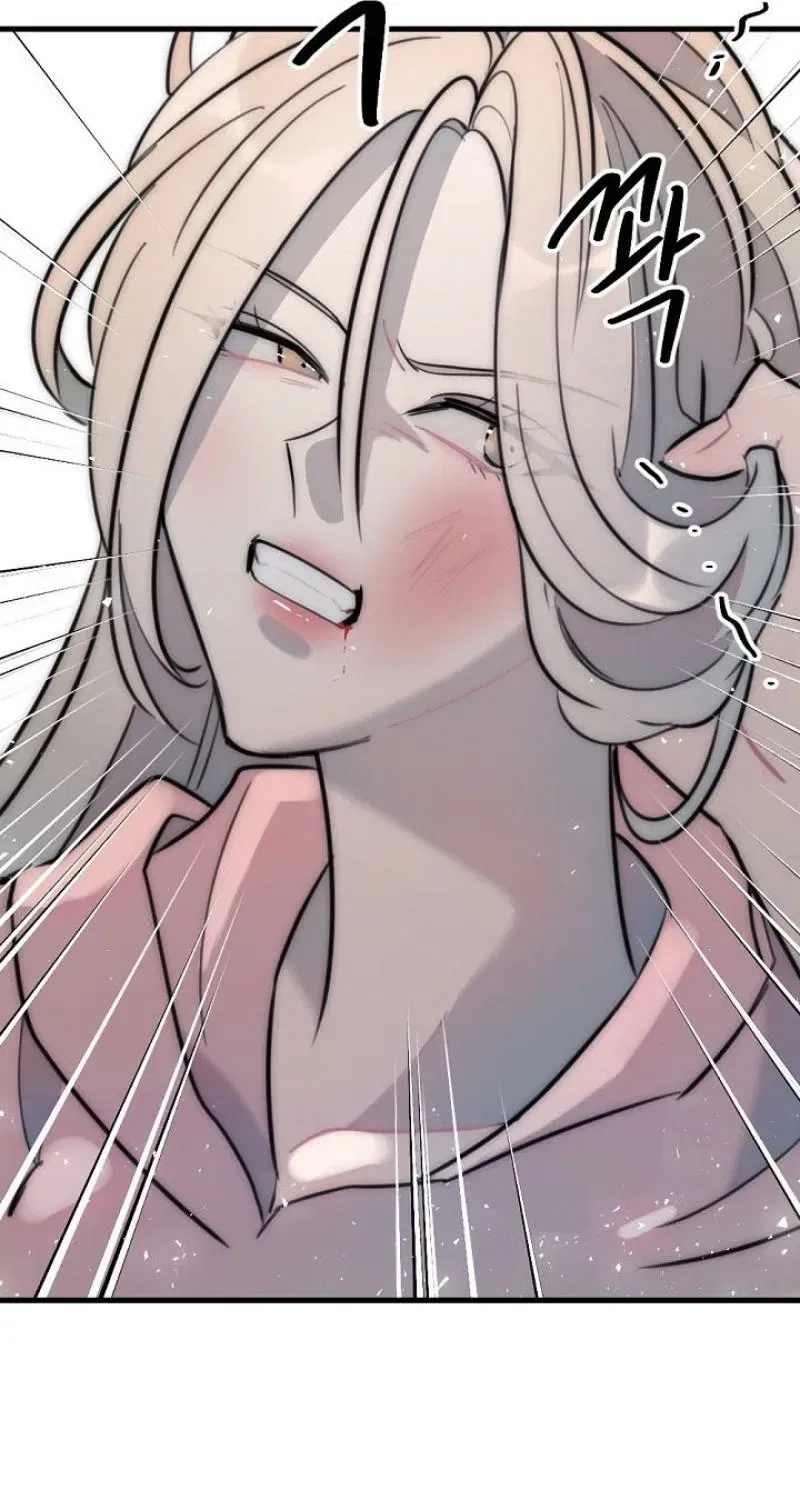 The Teacher in the Trap Chapter 13 – Page 73
