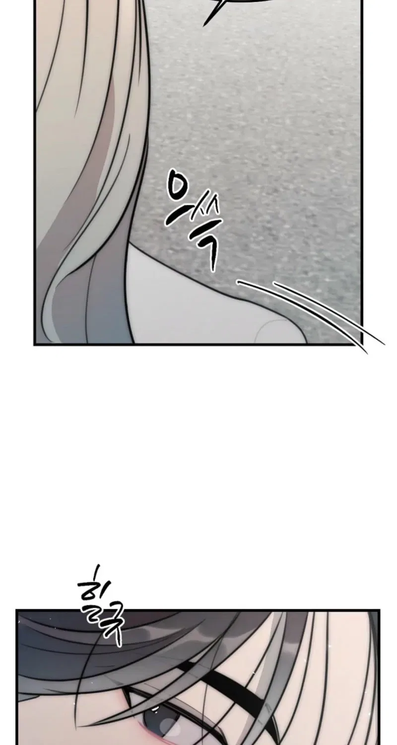 The Teacher in the Trap Chapter 12 – Page 17