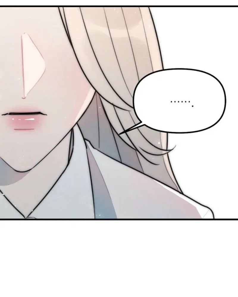The Teacher in the Trap Chapter 12 – Page 19