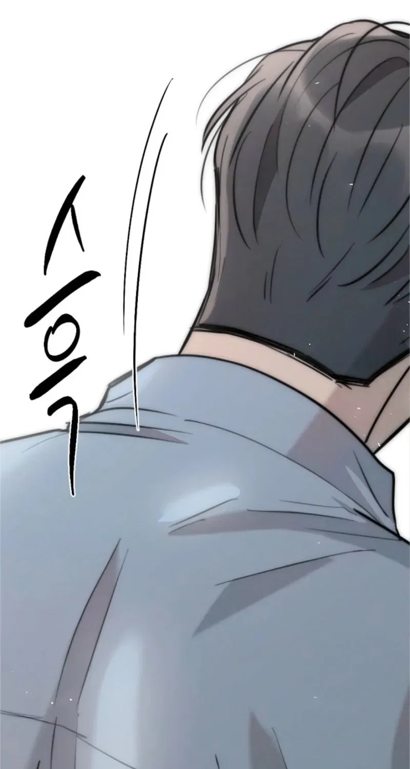 The Teacher in the Trap Chapter 12 – Page 32