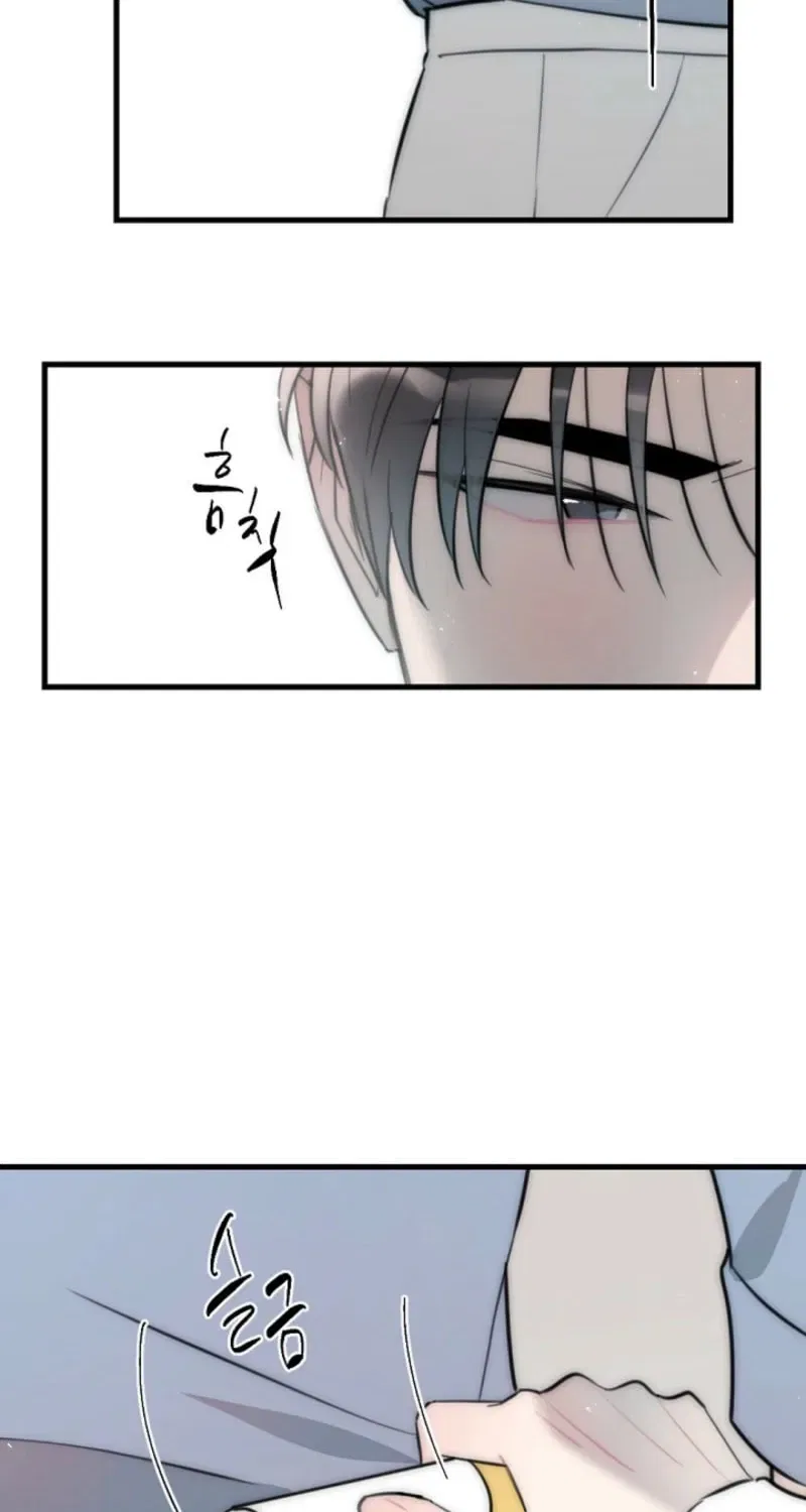 The Teacher in the Trap Chapter 12 – Page 39