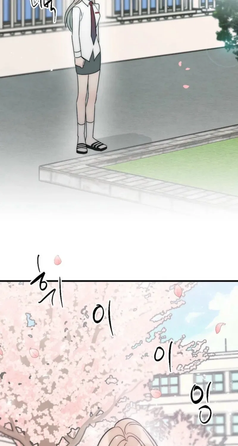 The Teacher in the Trap Chapter 12 – Page 48