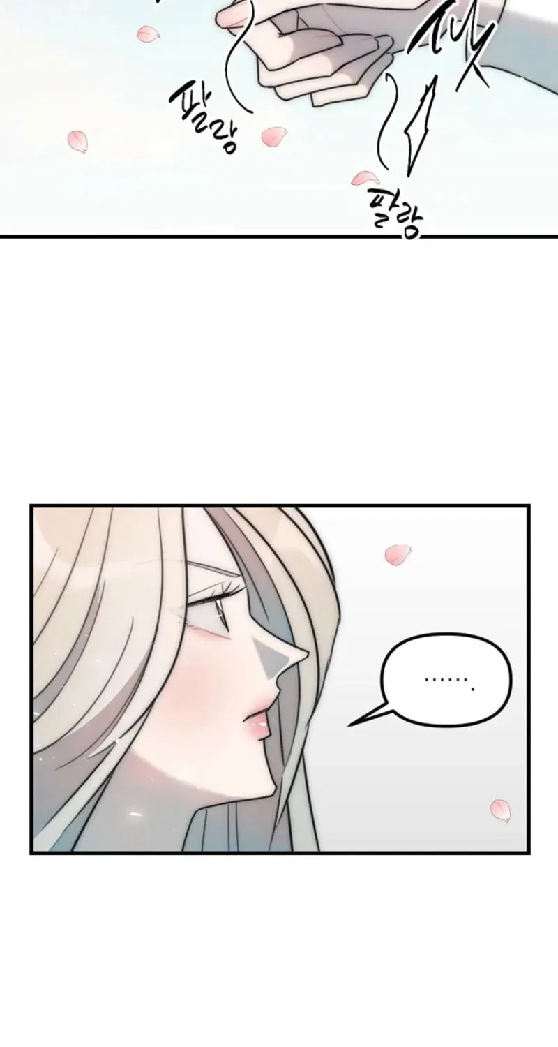 The Teacher in the Trap Chapter 12 – Page 51