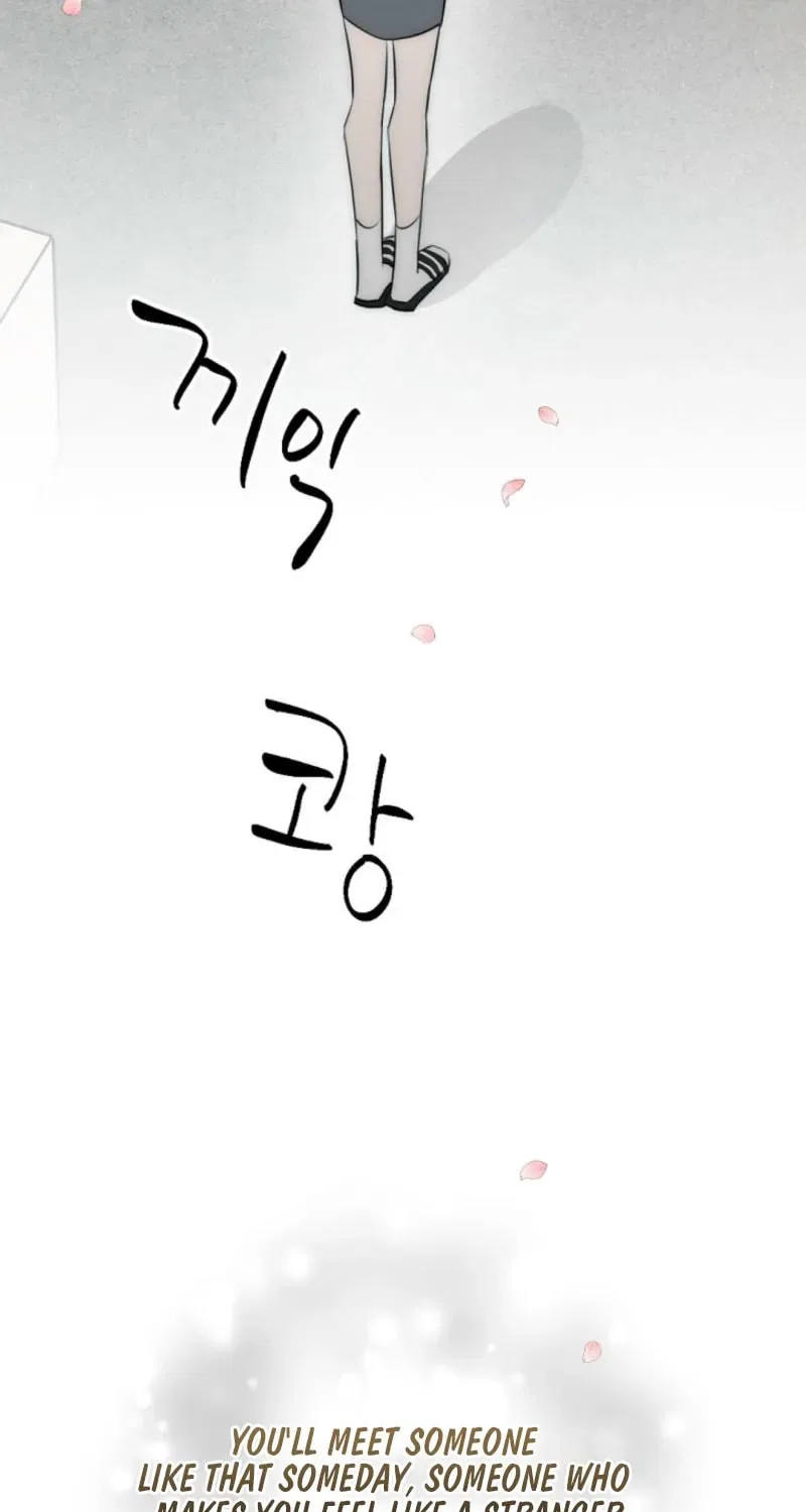 The Teacher in the Trap Chapter 12 – Page 68