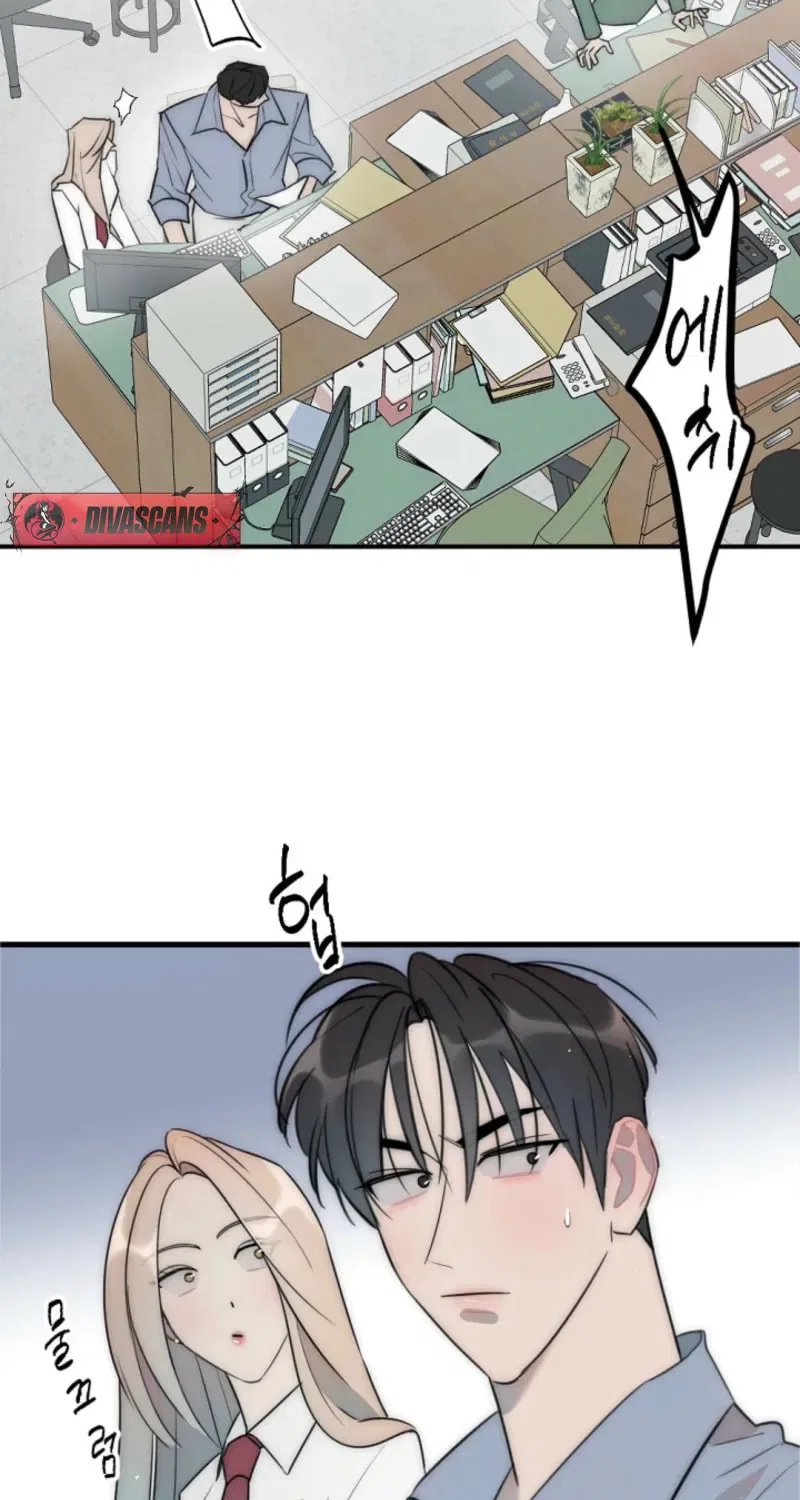 The Teacher in the Trap Chapter 10 – Page 5