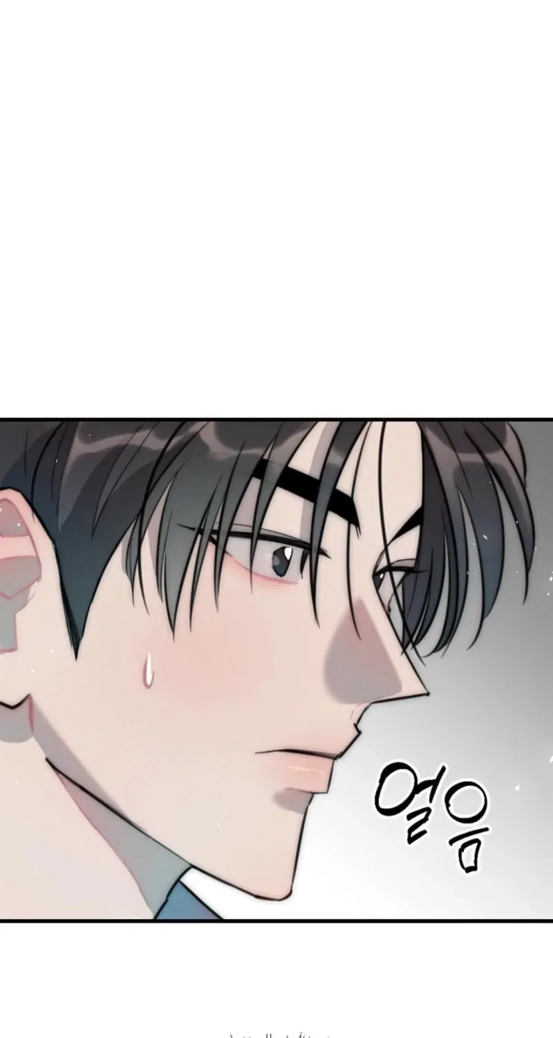 The Teacher in the Trap Chapter 10 – Page 7